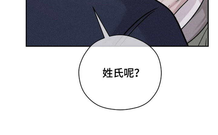 第3话25