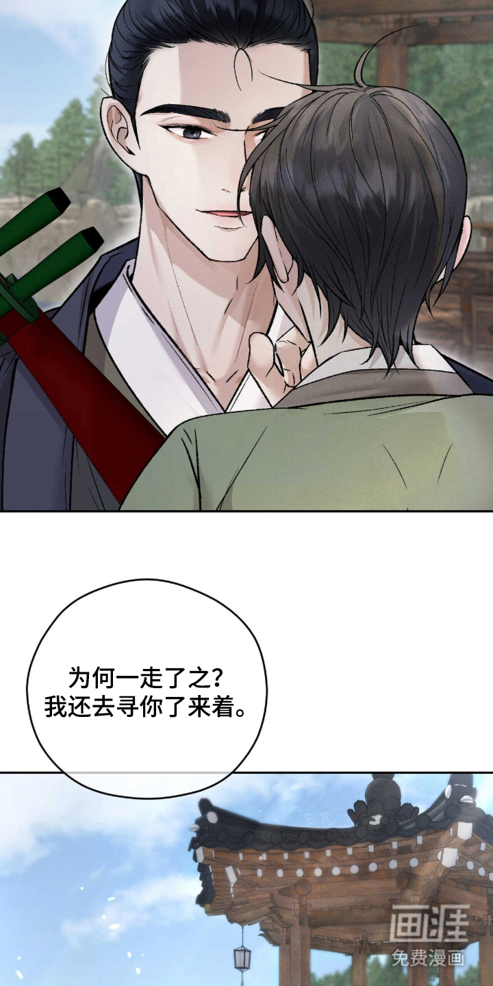 第3话6