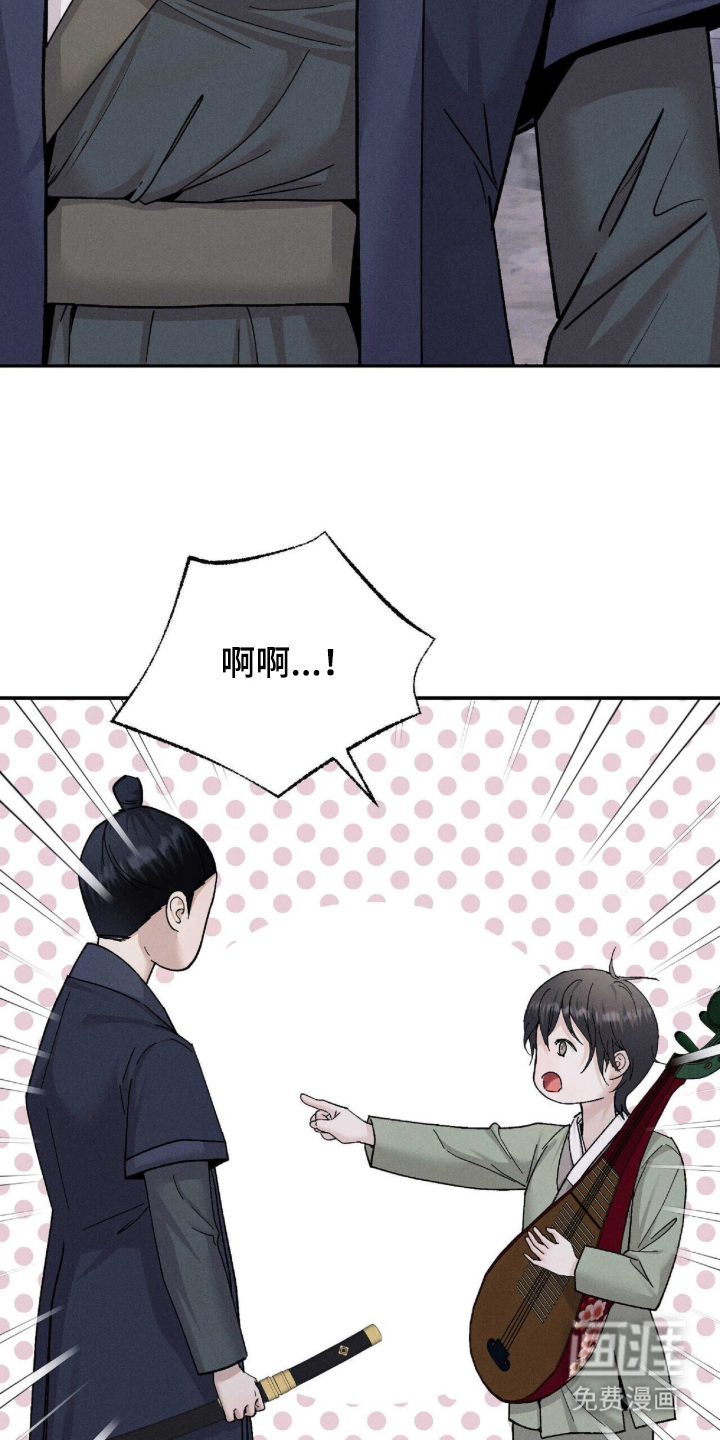 第3话9