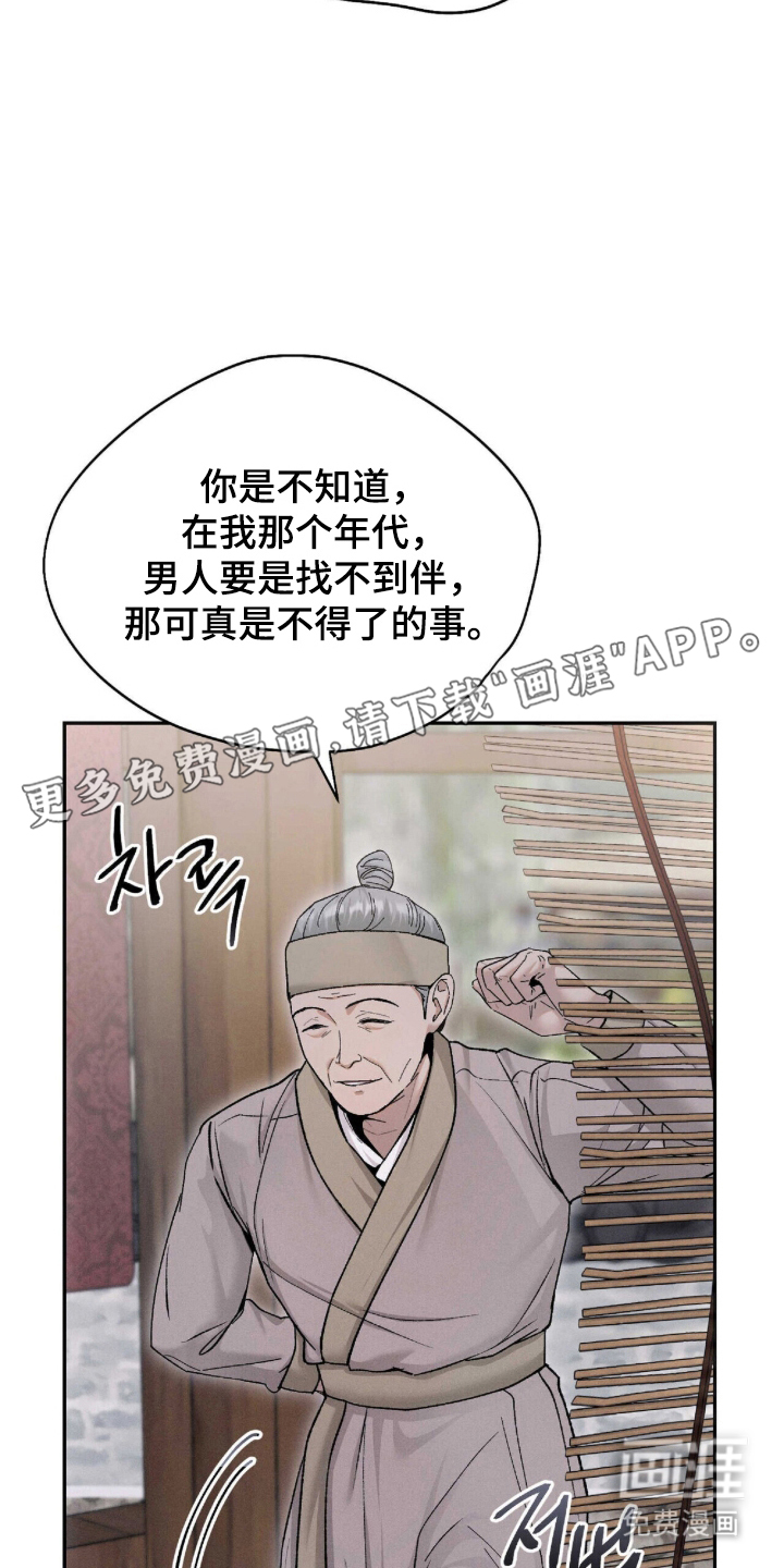 第2话1