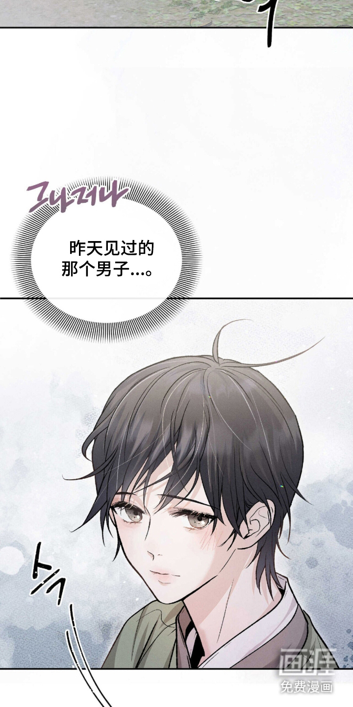 第2话13