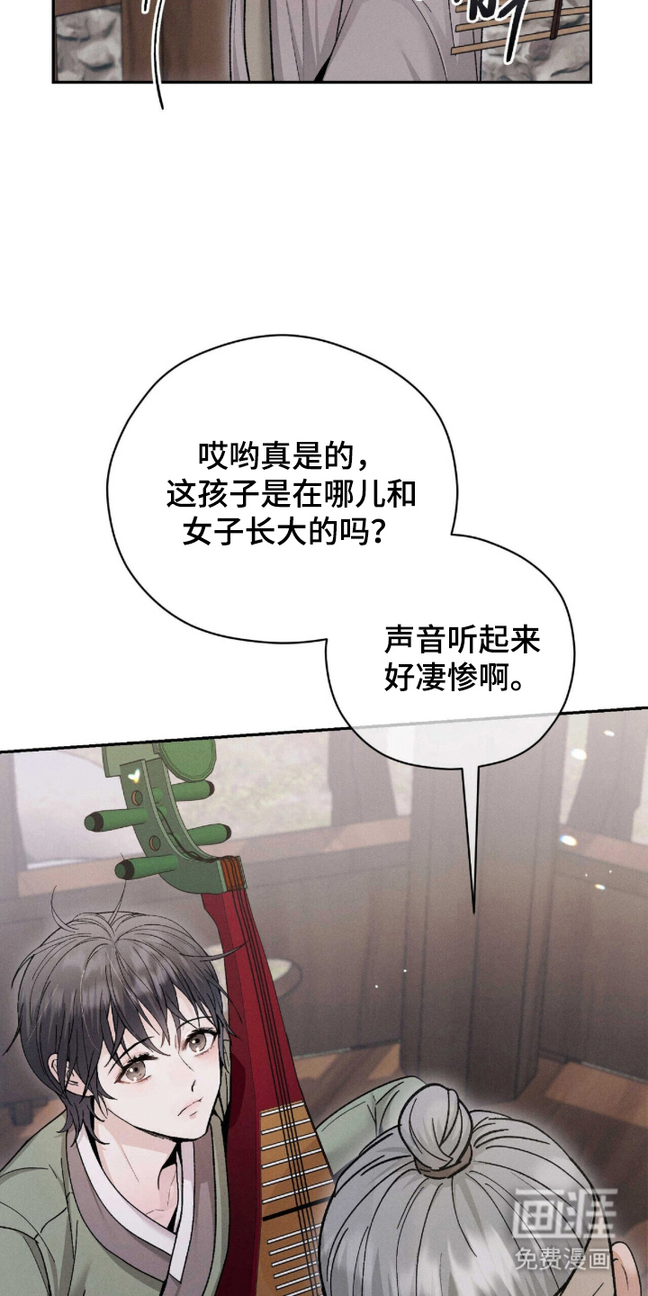 第2话2