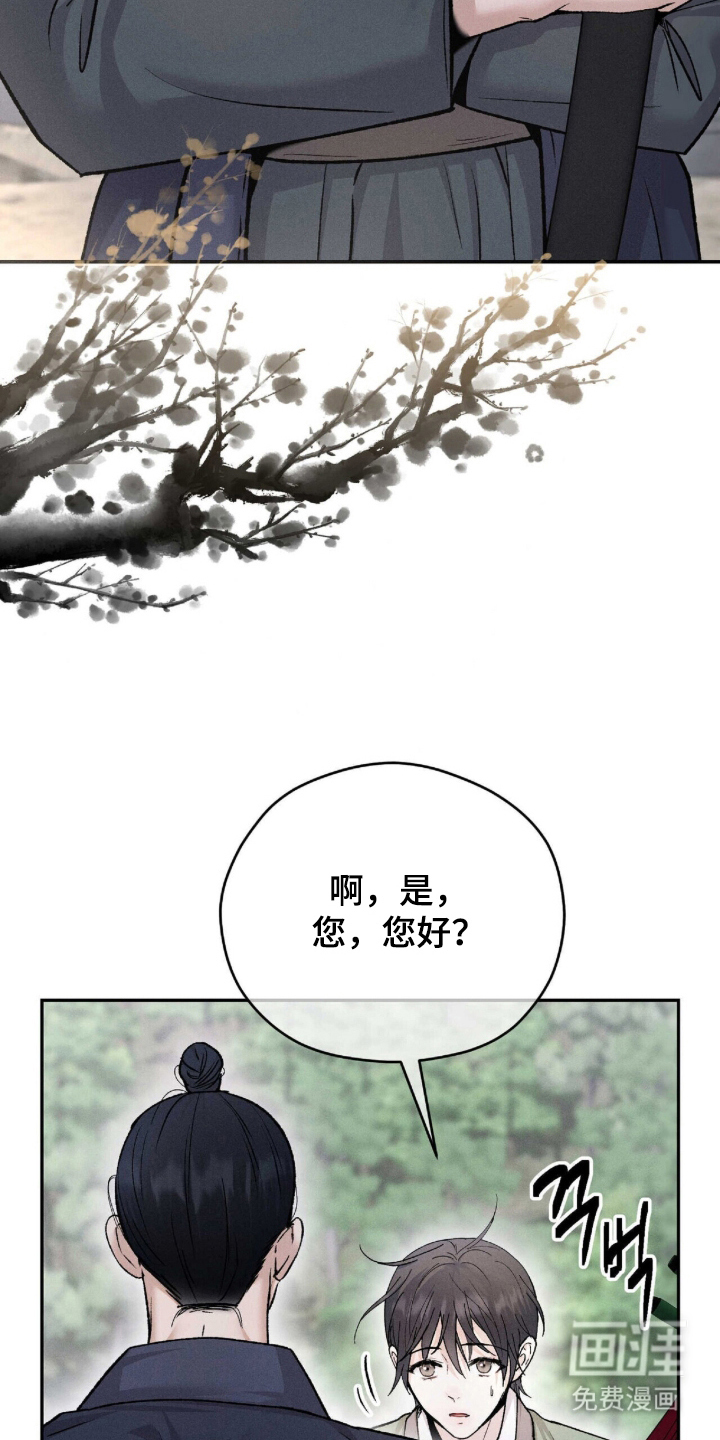 第2话23