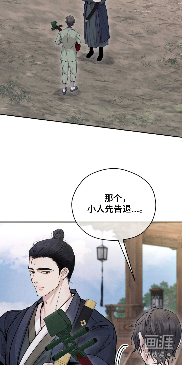 第2话25