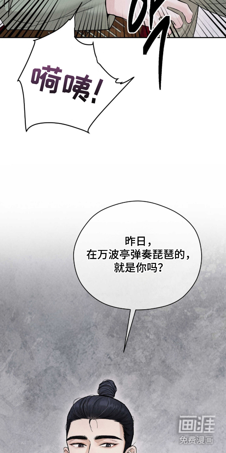 第2话27