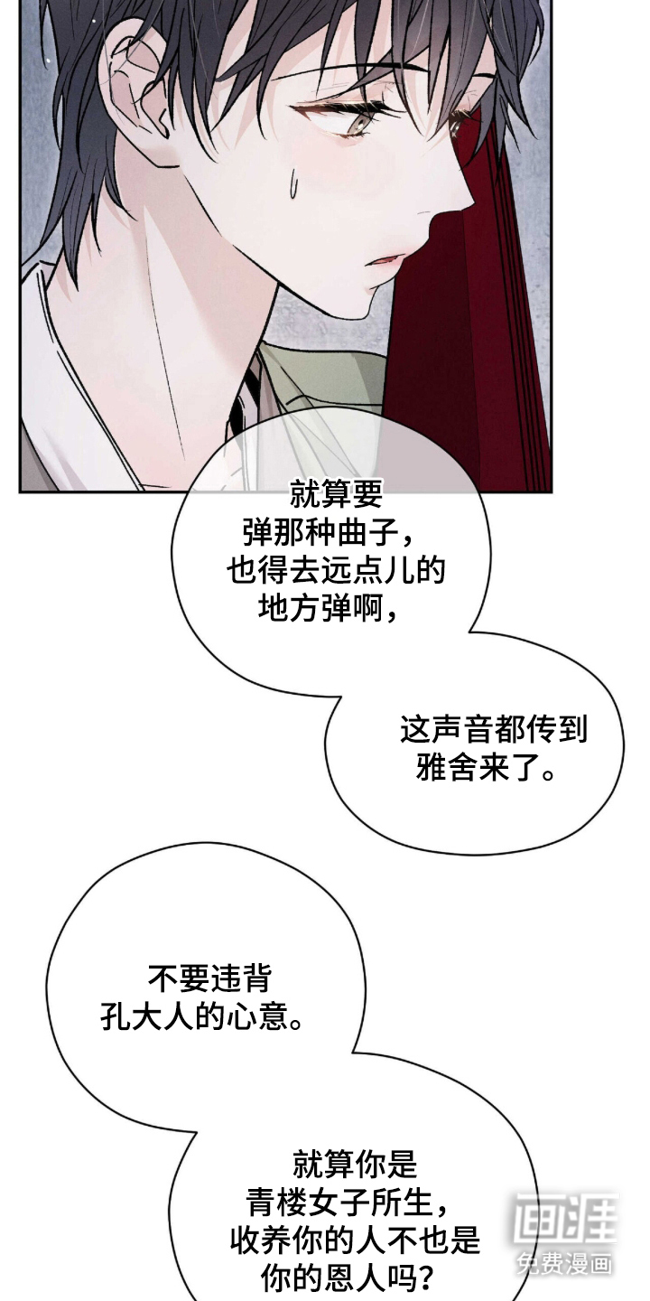 第2话4