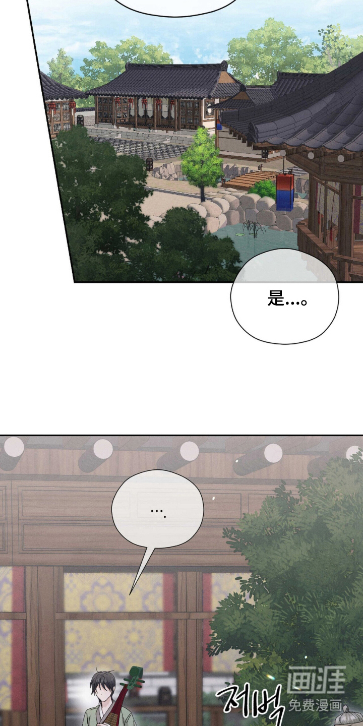 第2话6