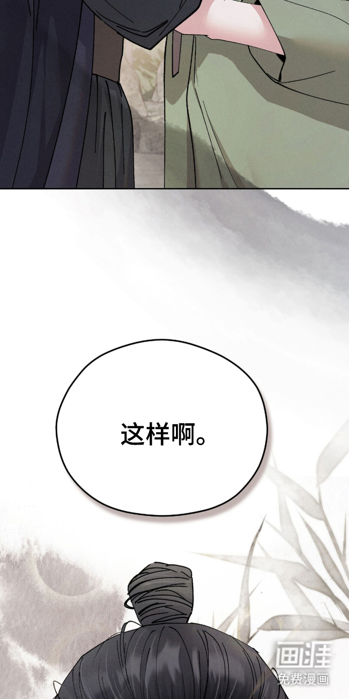 第1话10