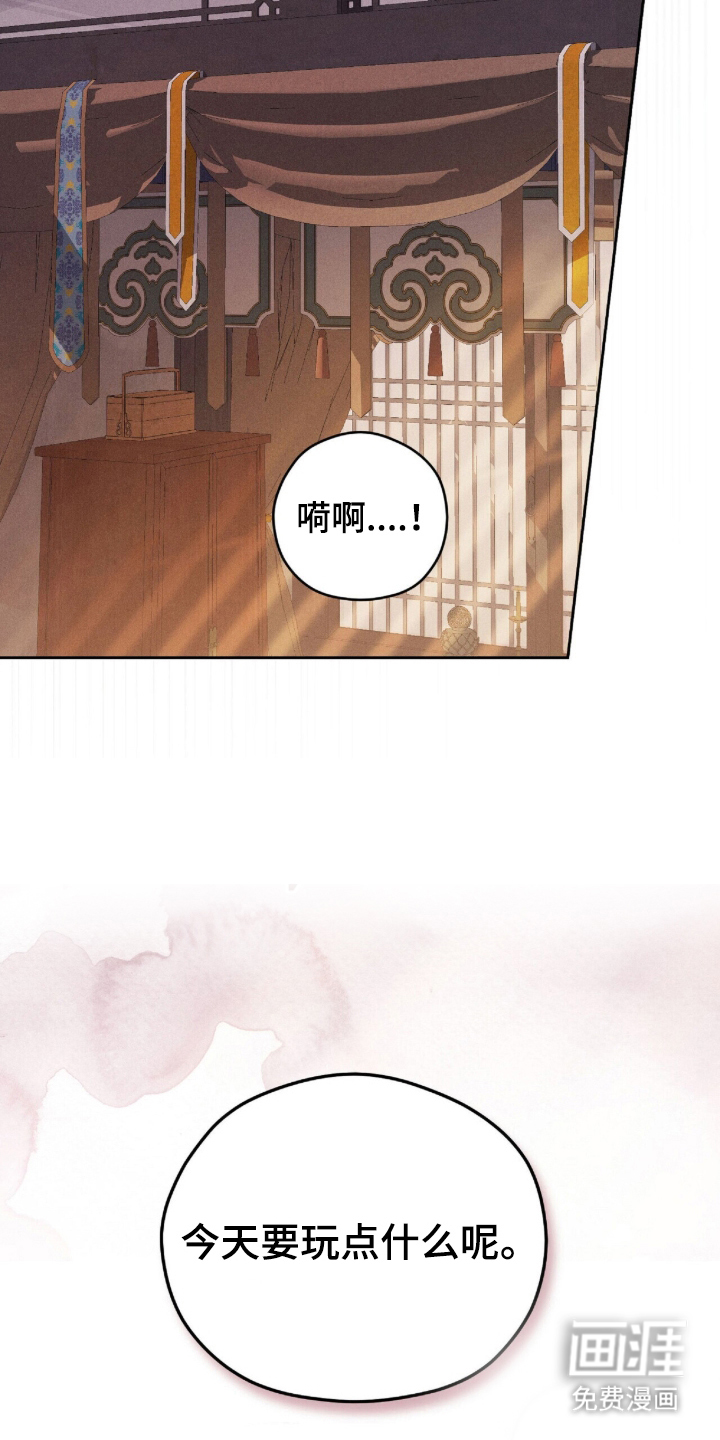 第1话14