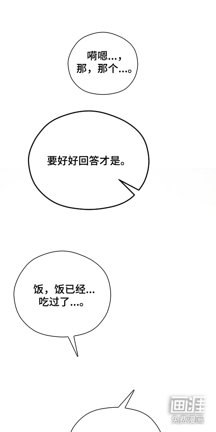 第1话15