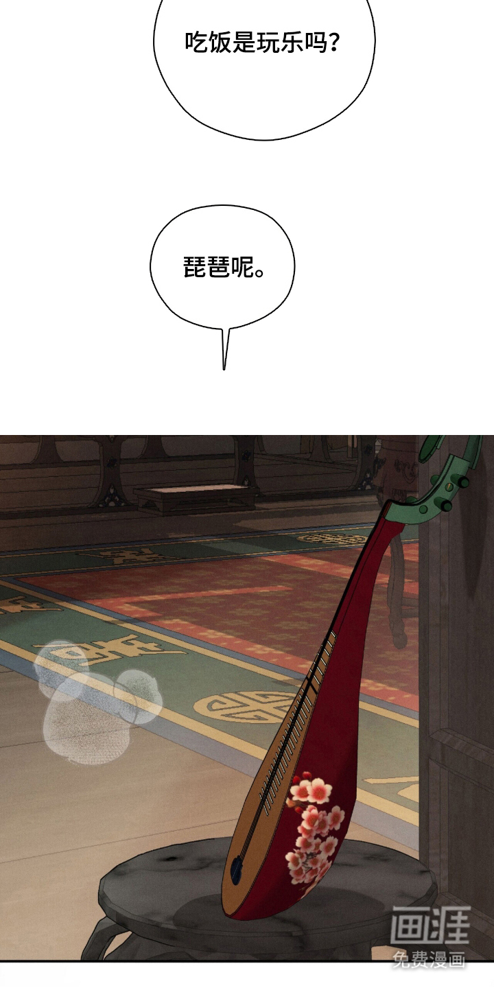 第1话16
