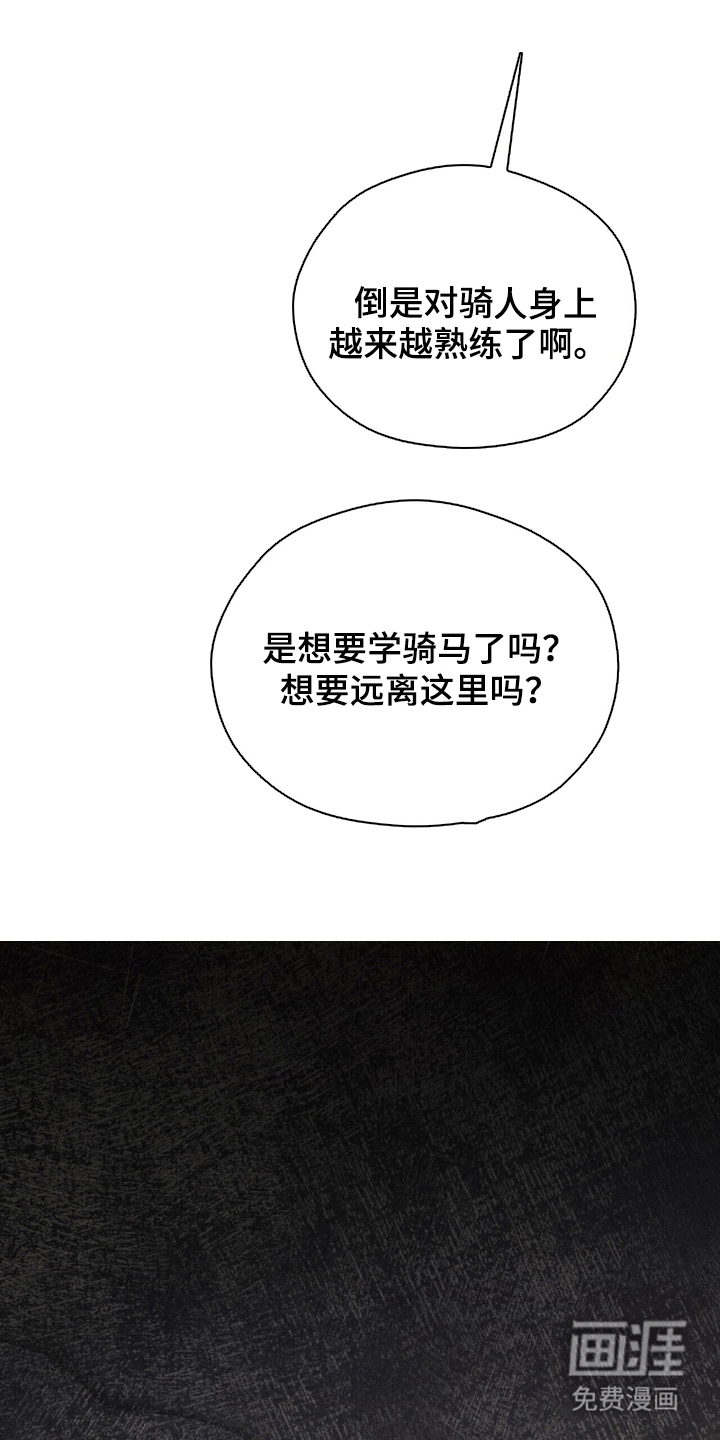 第1话19