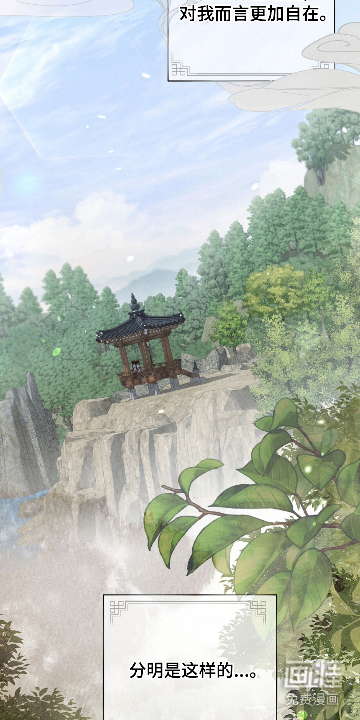 第1话2
