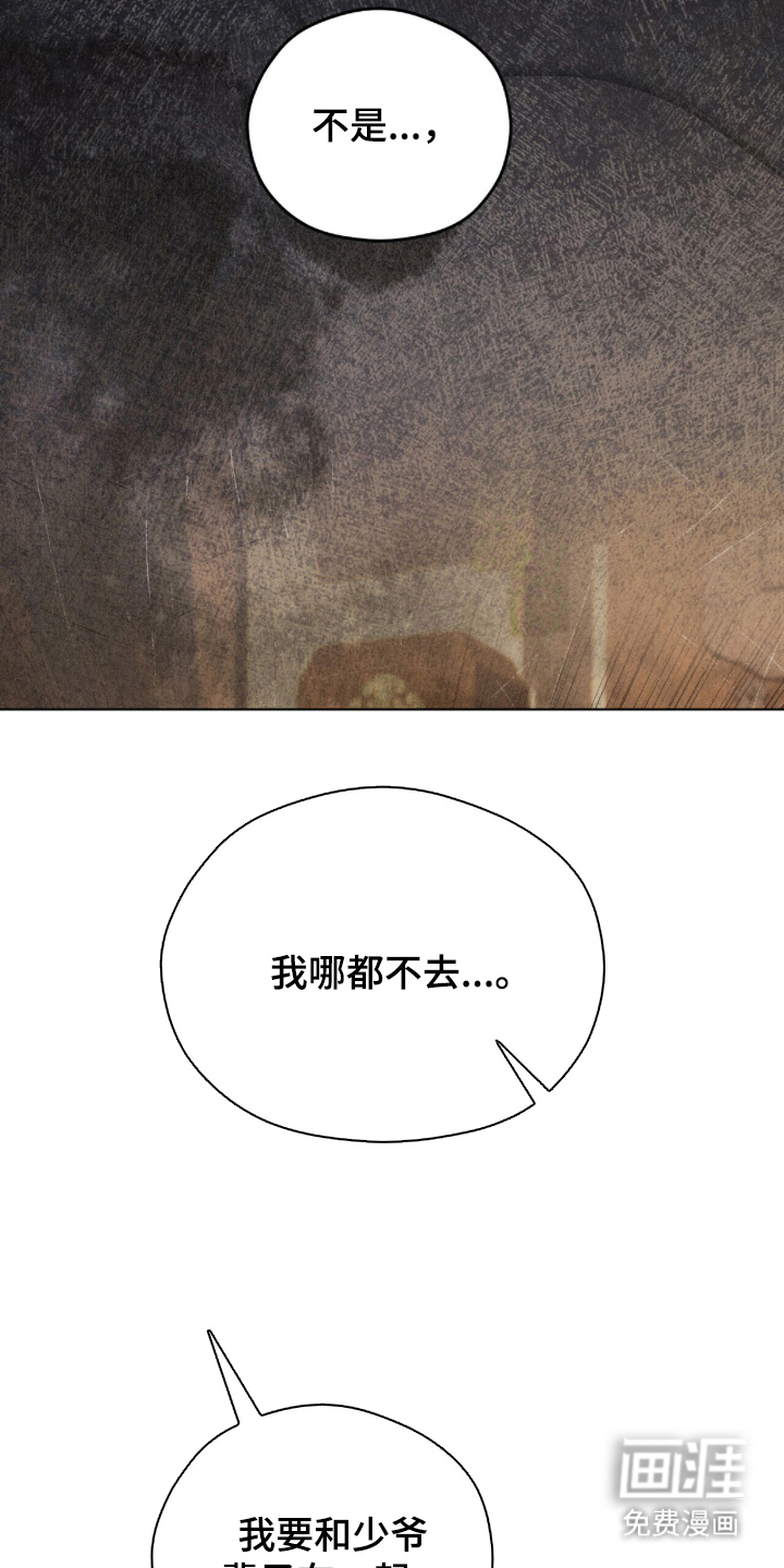 第1话20