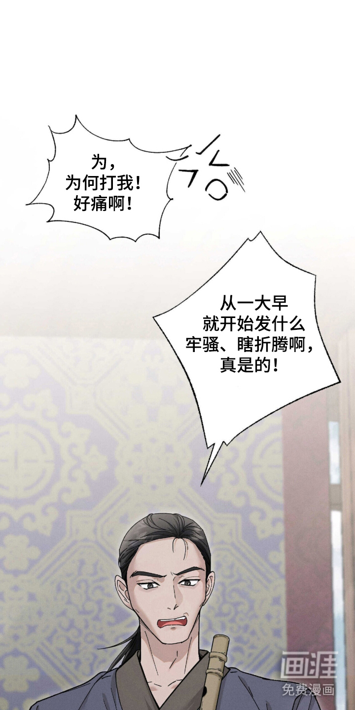 第1话30