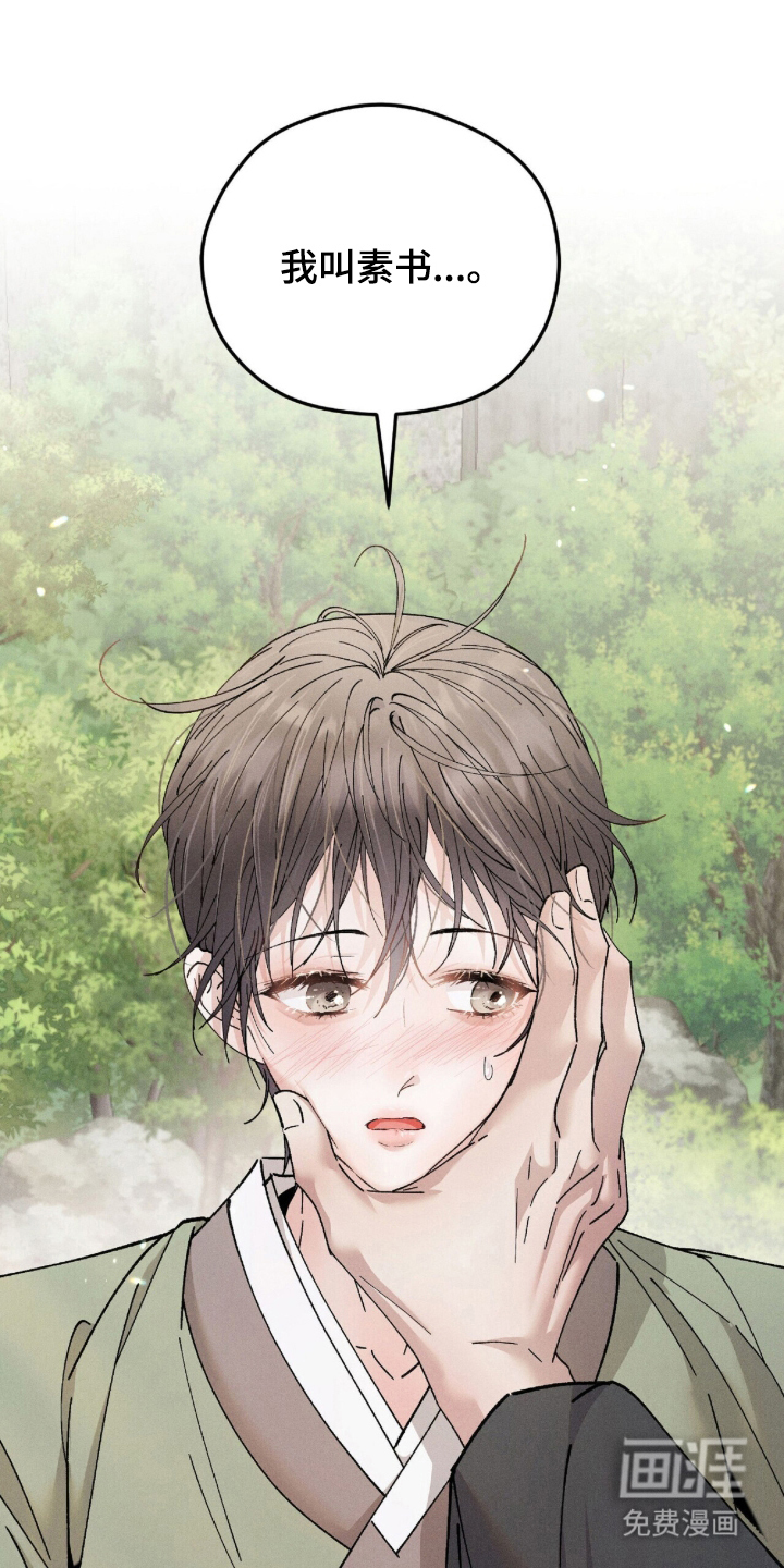 第1话6