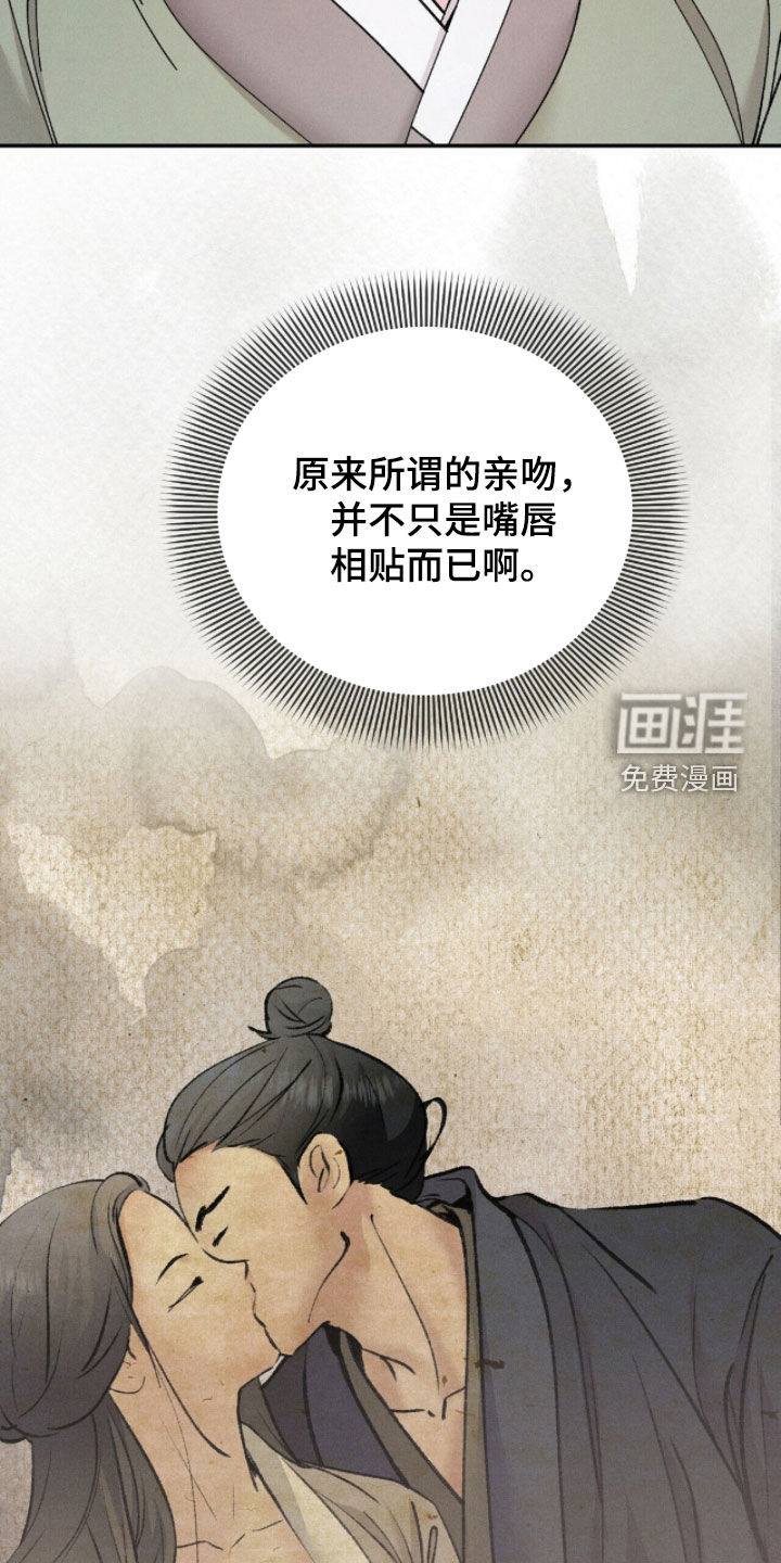 第18话10