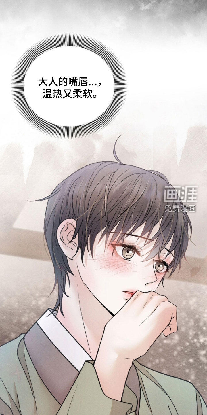 第18话13
