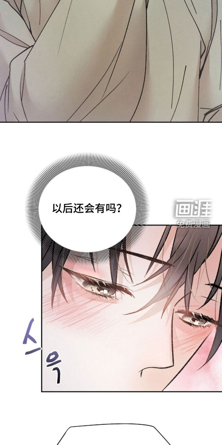 第18话14