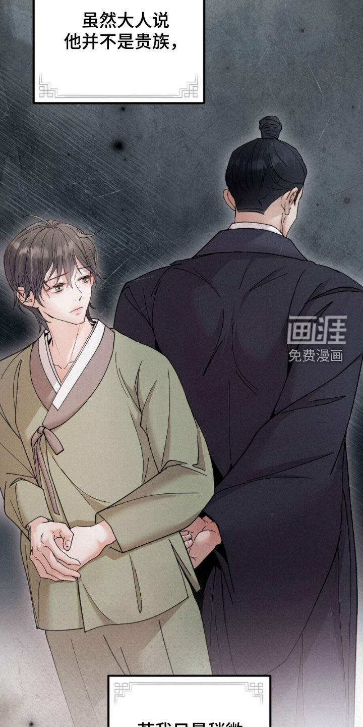 第18话16
