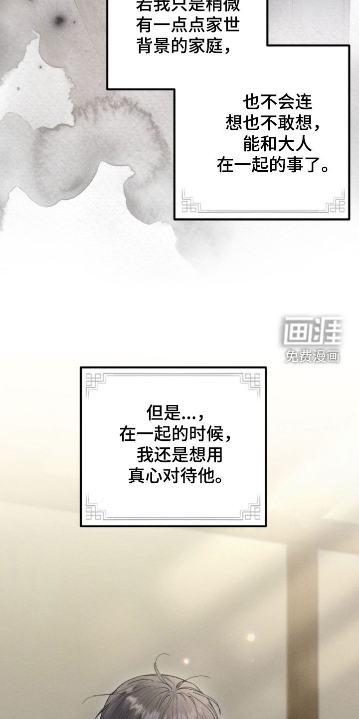 第18话17