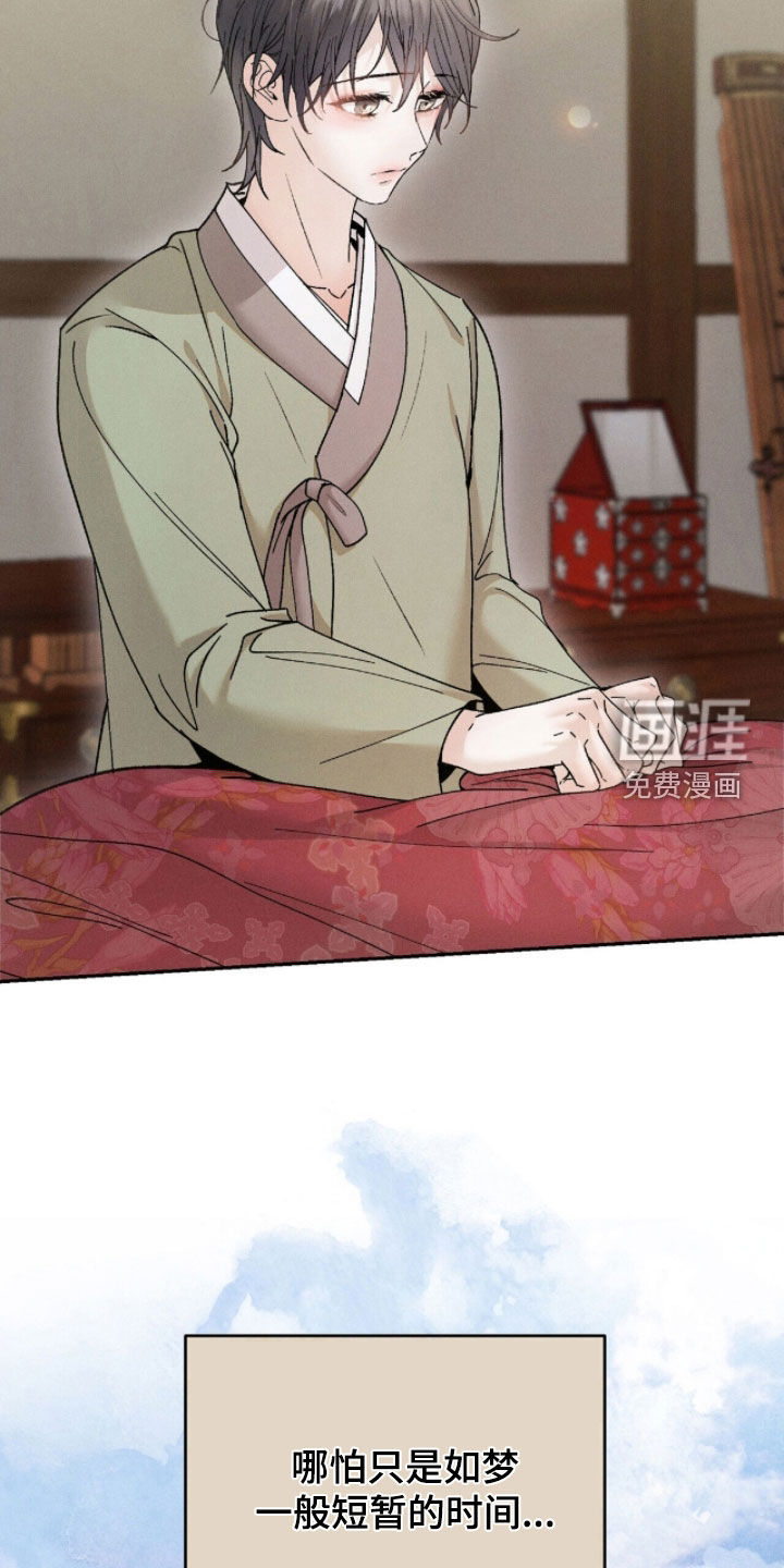 第18话18