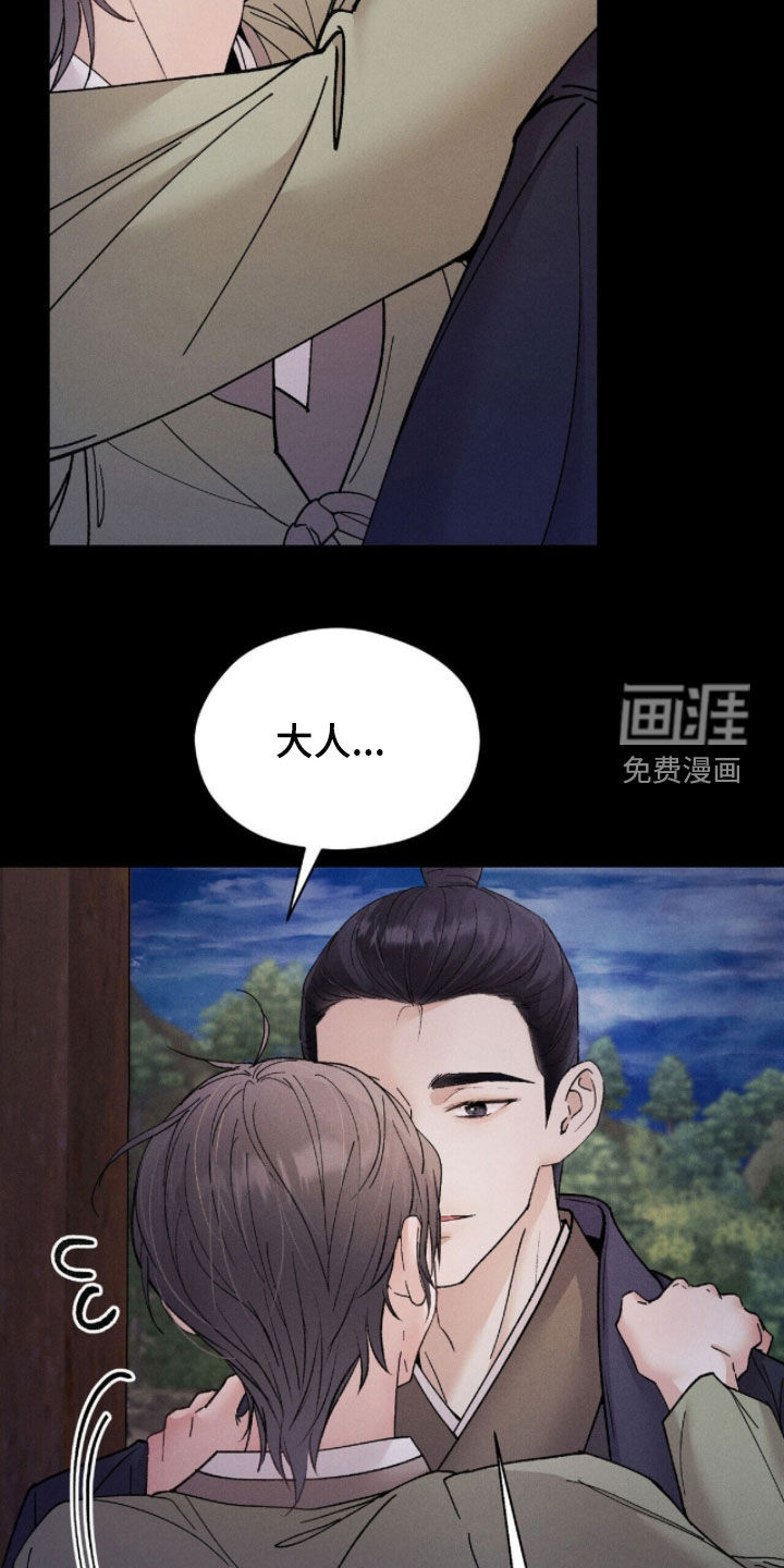 第18话2