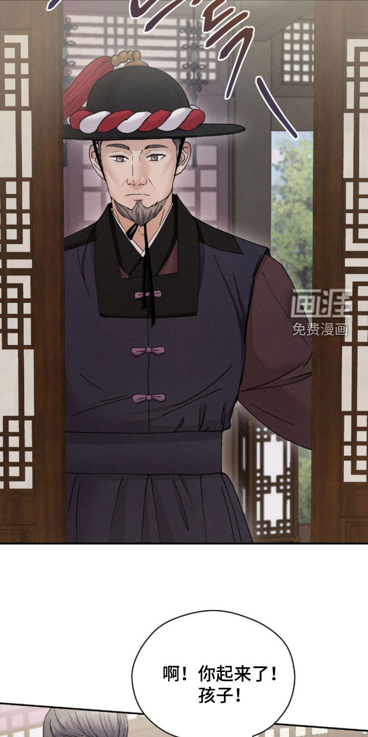 第18话22