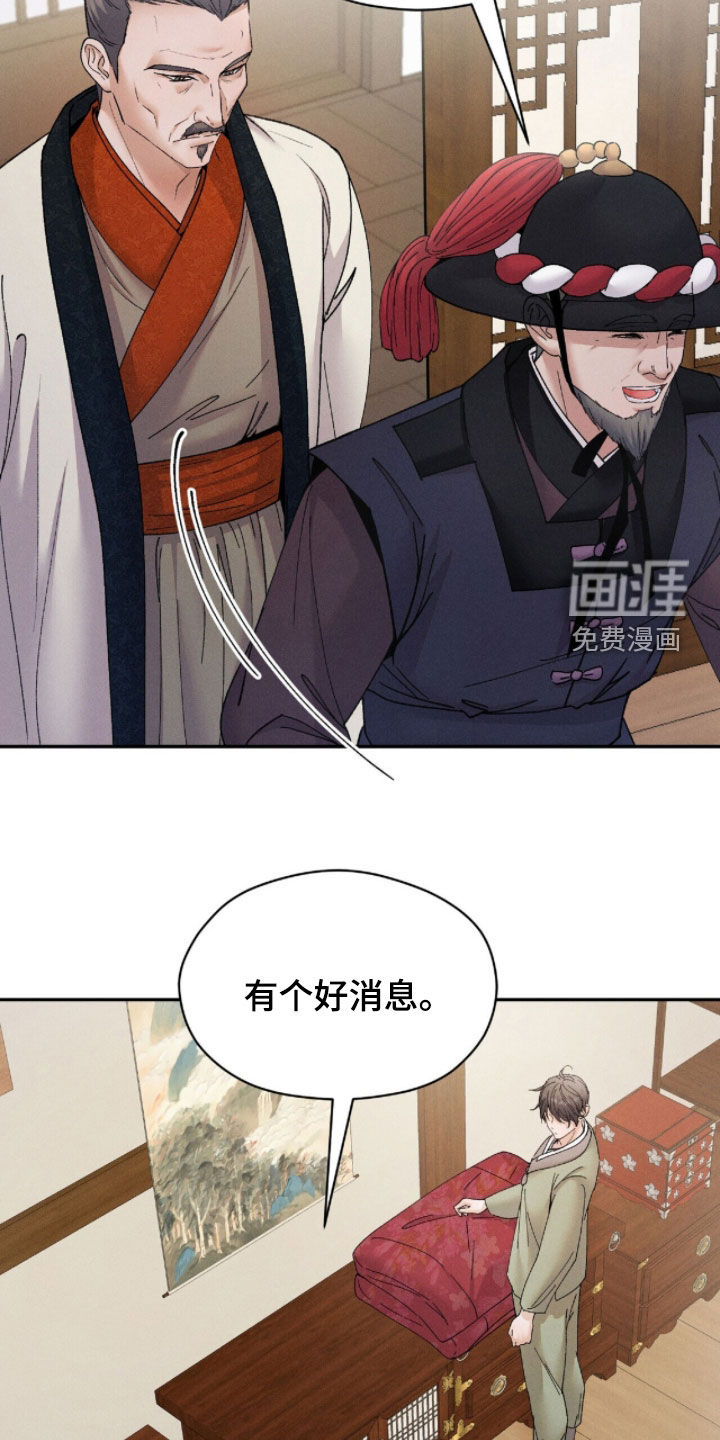 第18话23