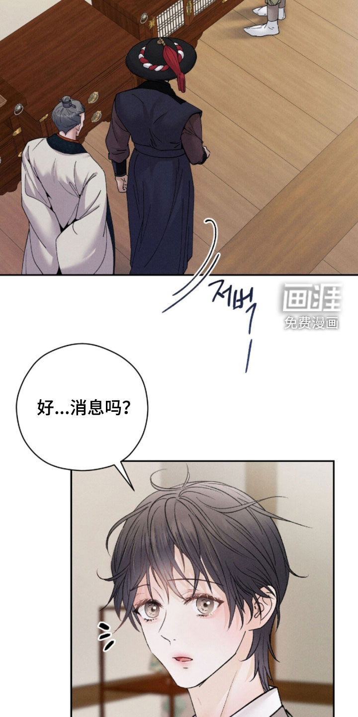 第18话24