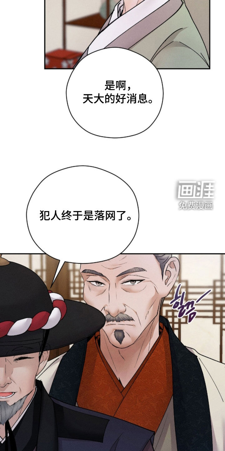 第18话25