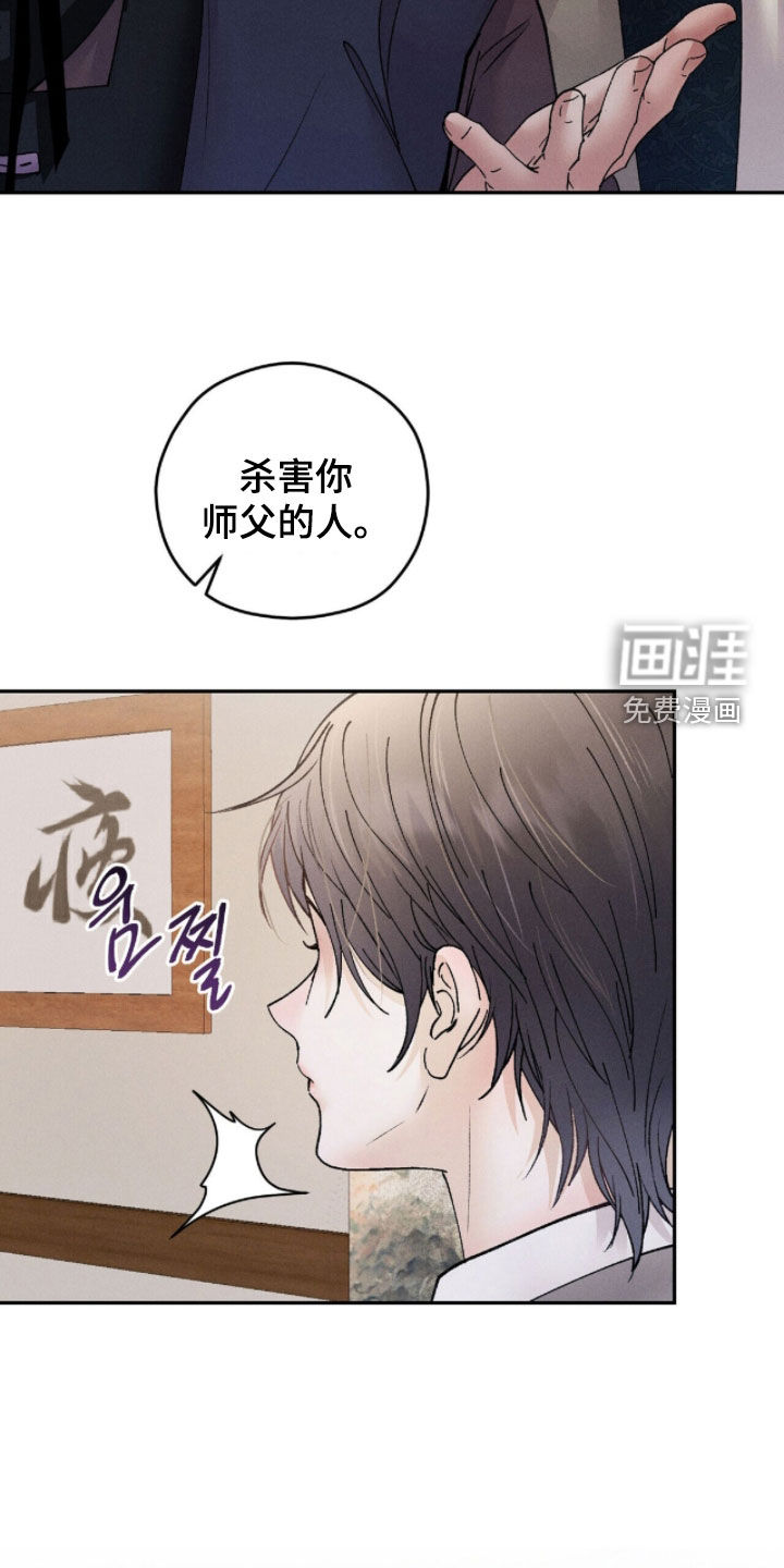 第18话26