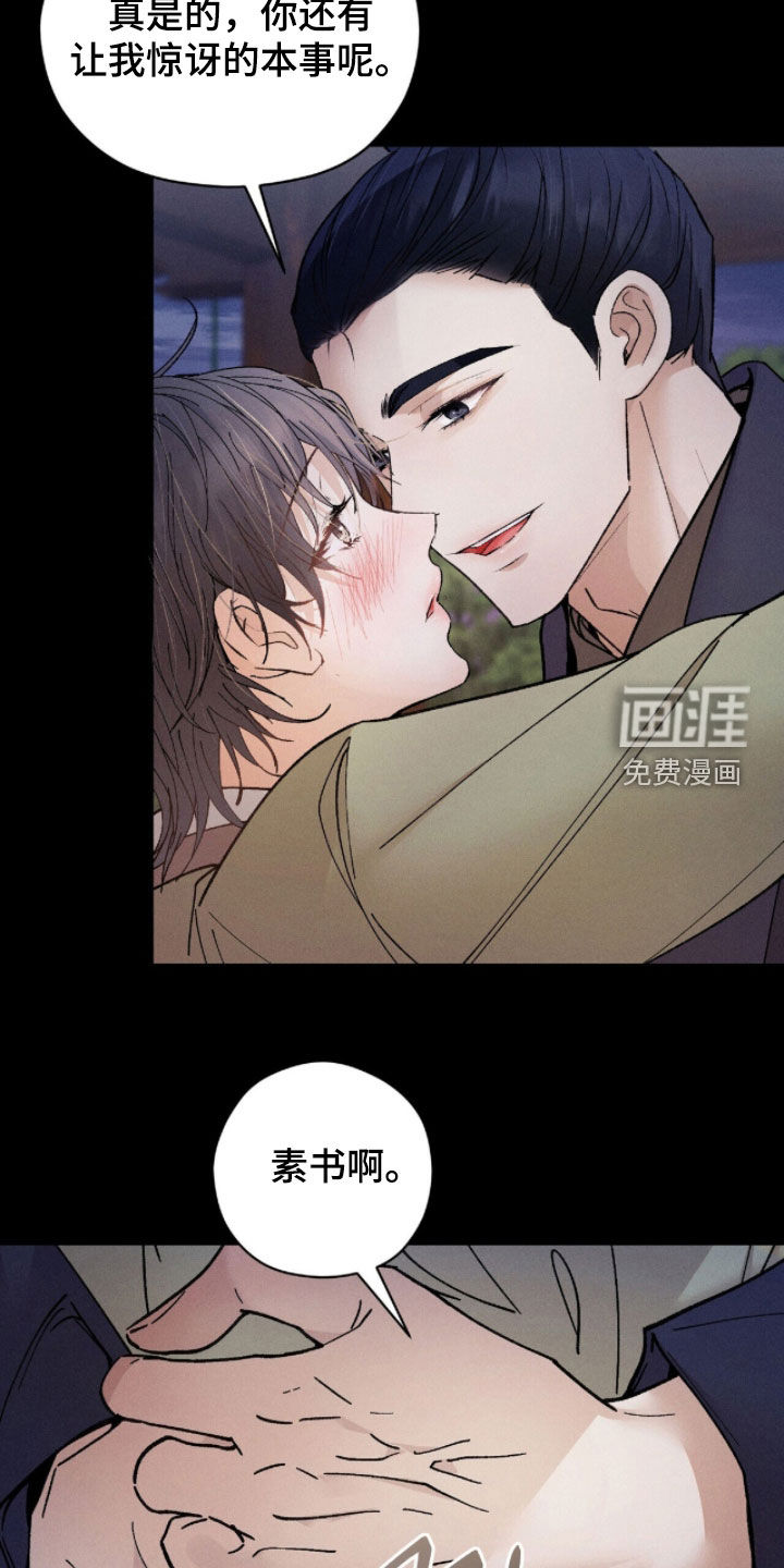 第18话6