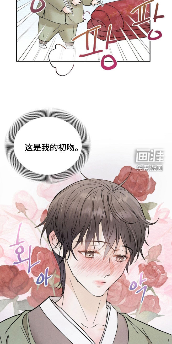 第18话9