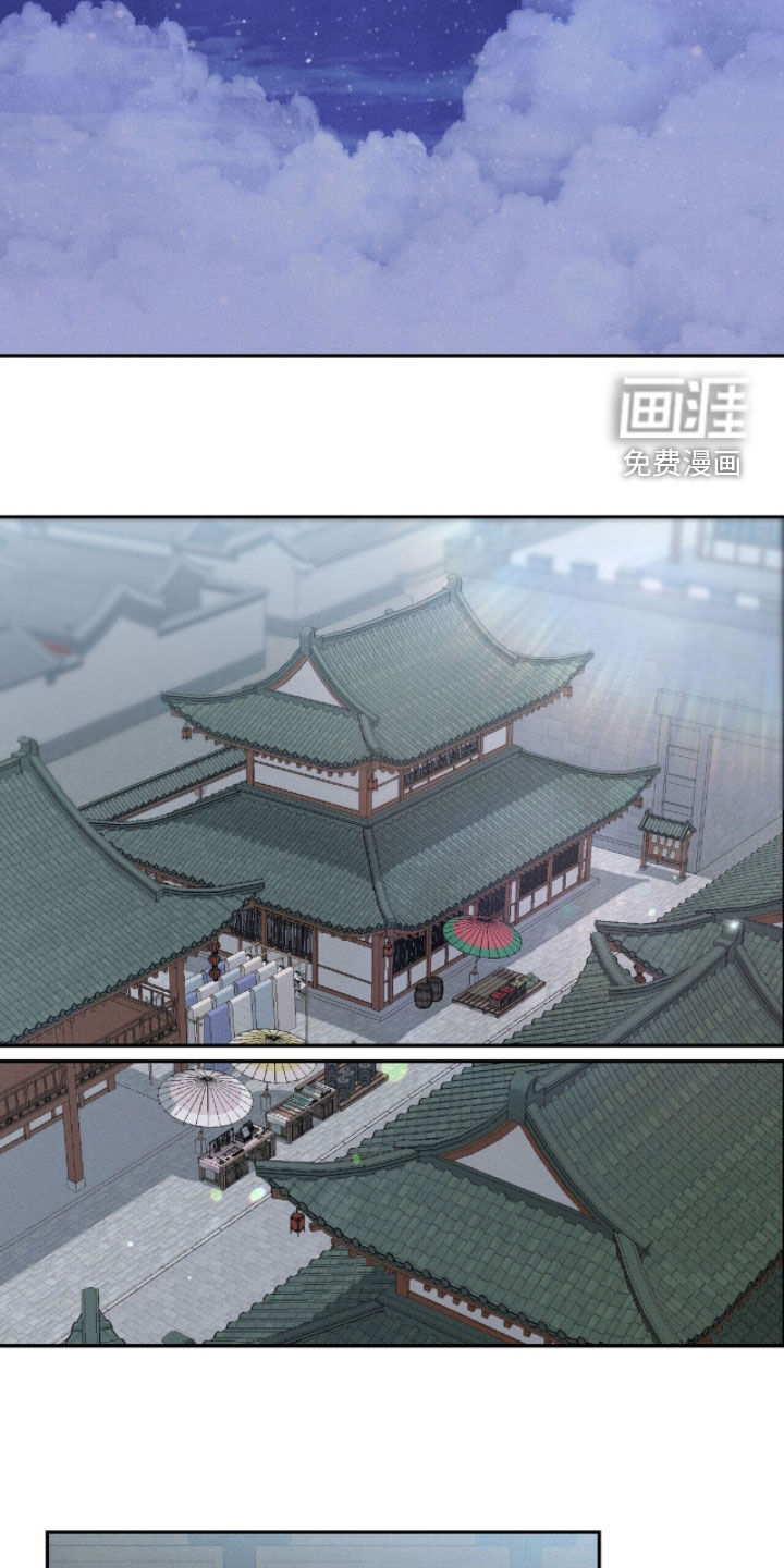 第17话10