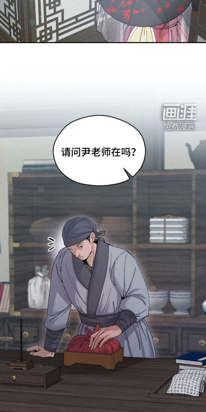 第17话12