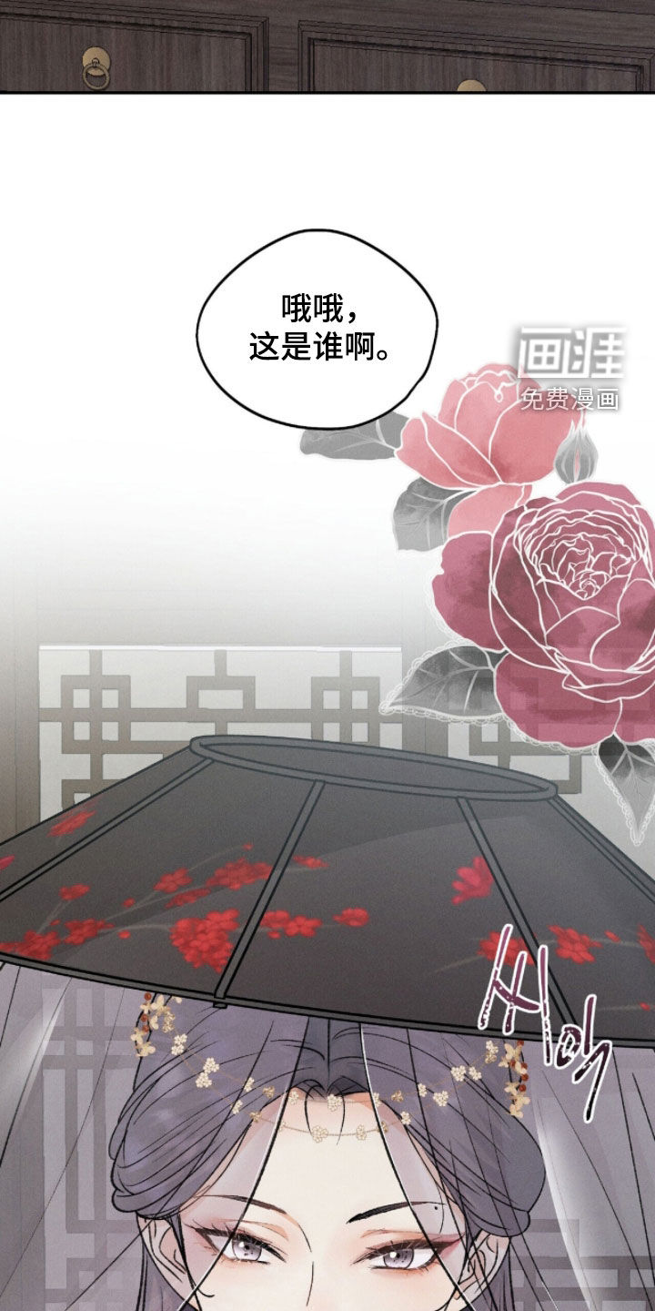 第17话13