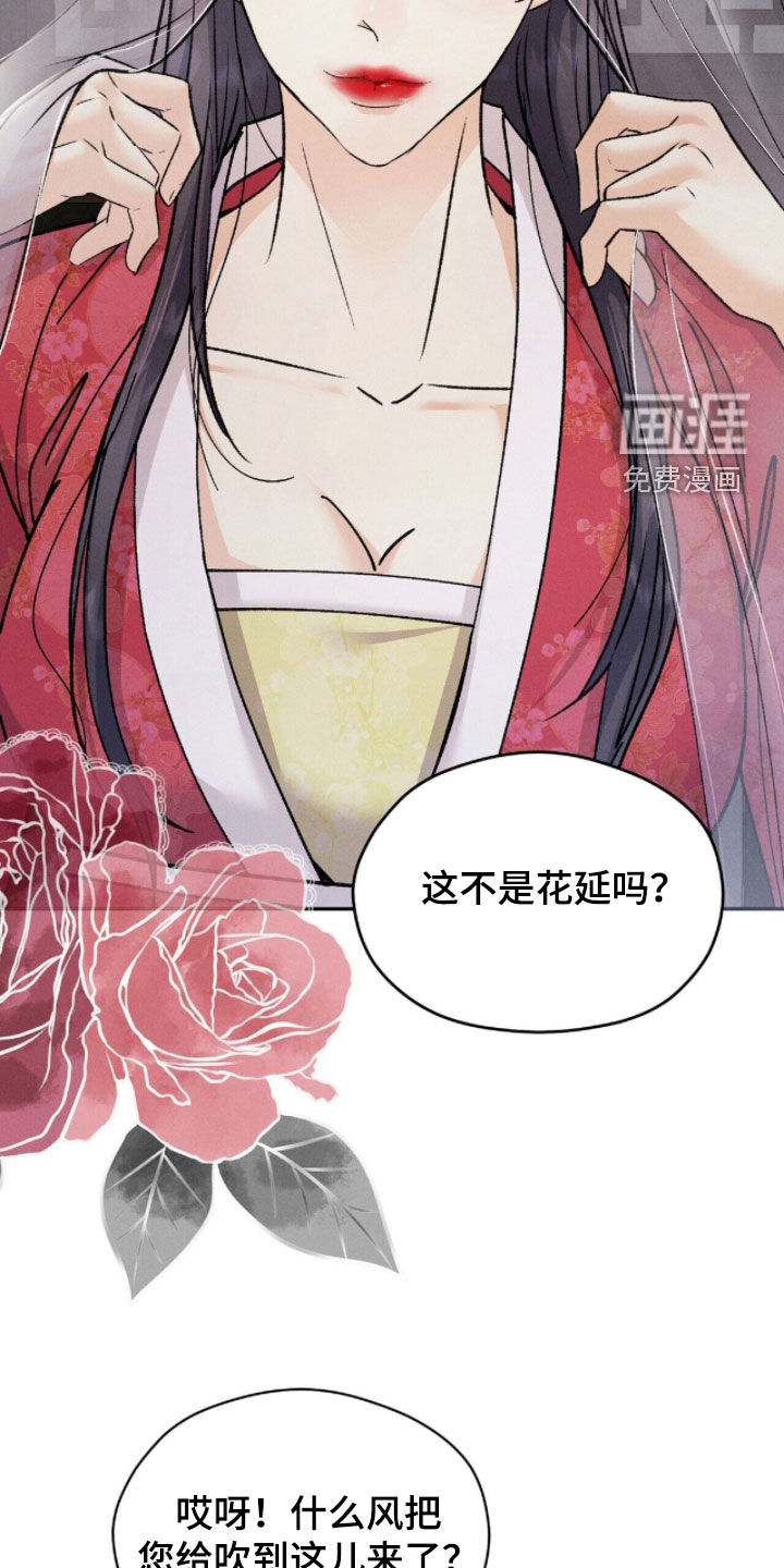第17话14