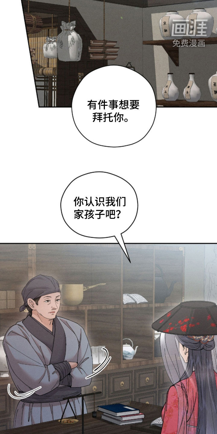 第17话16