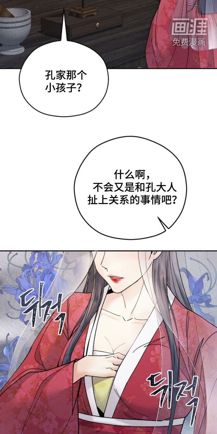第17话17