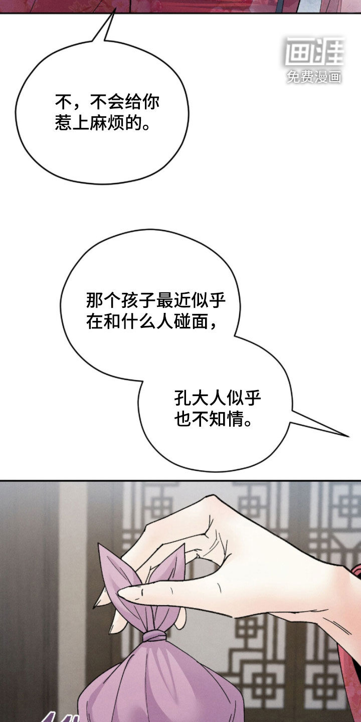 第17话18