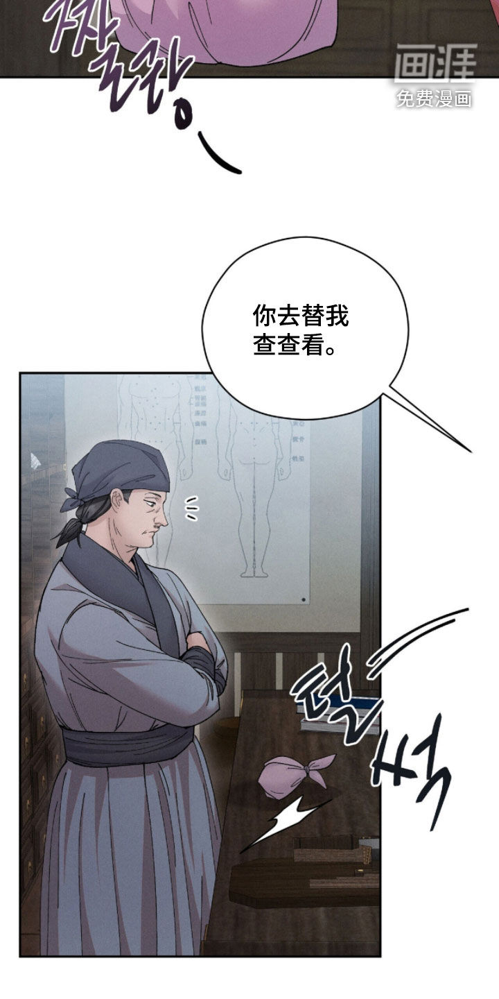 第17话19