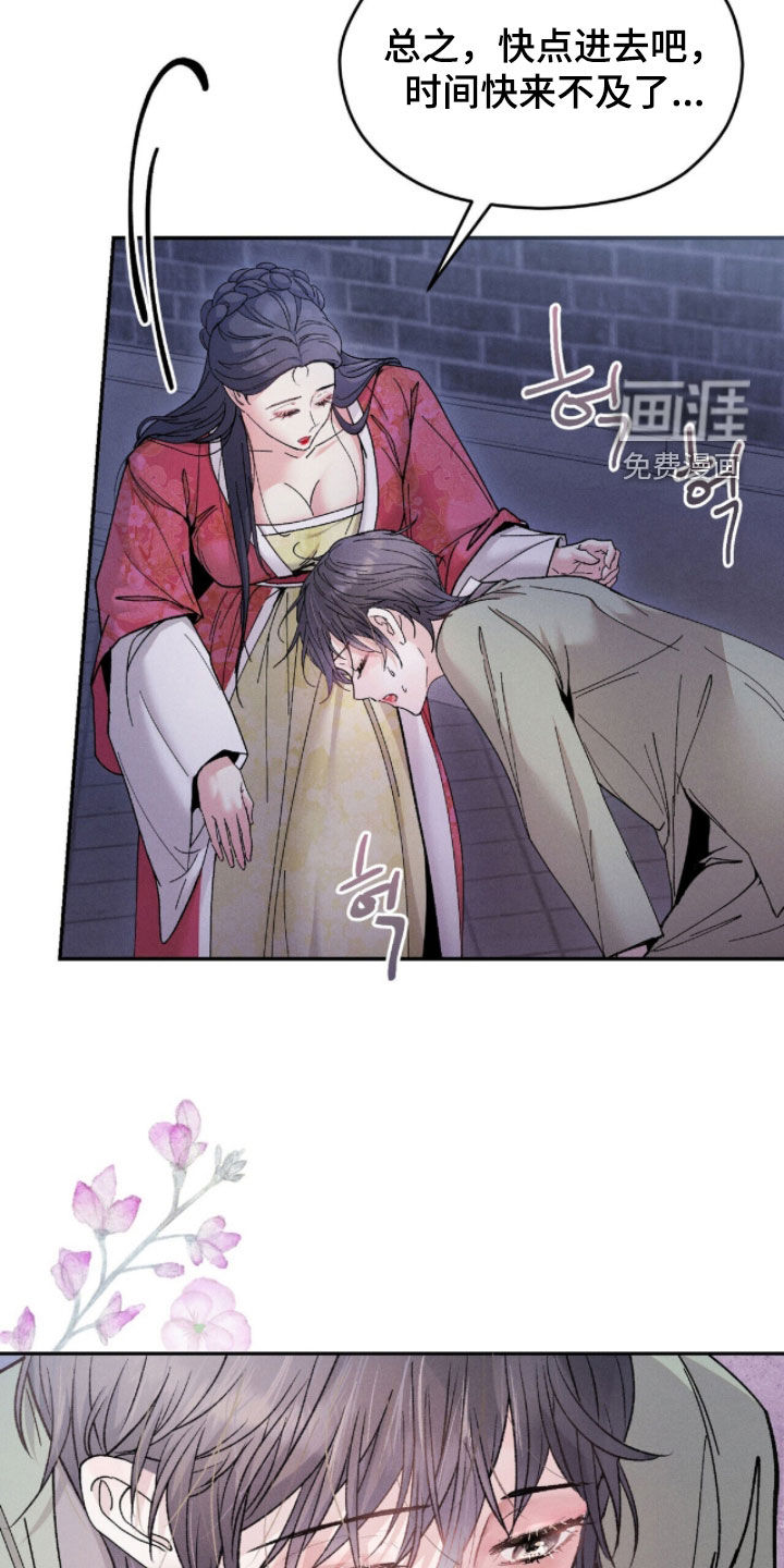 第17话2