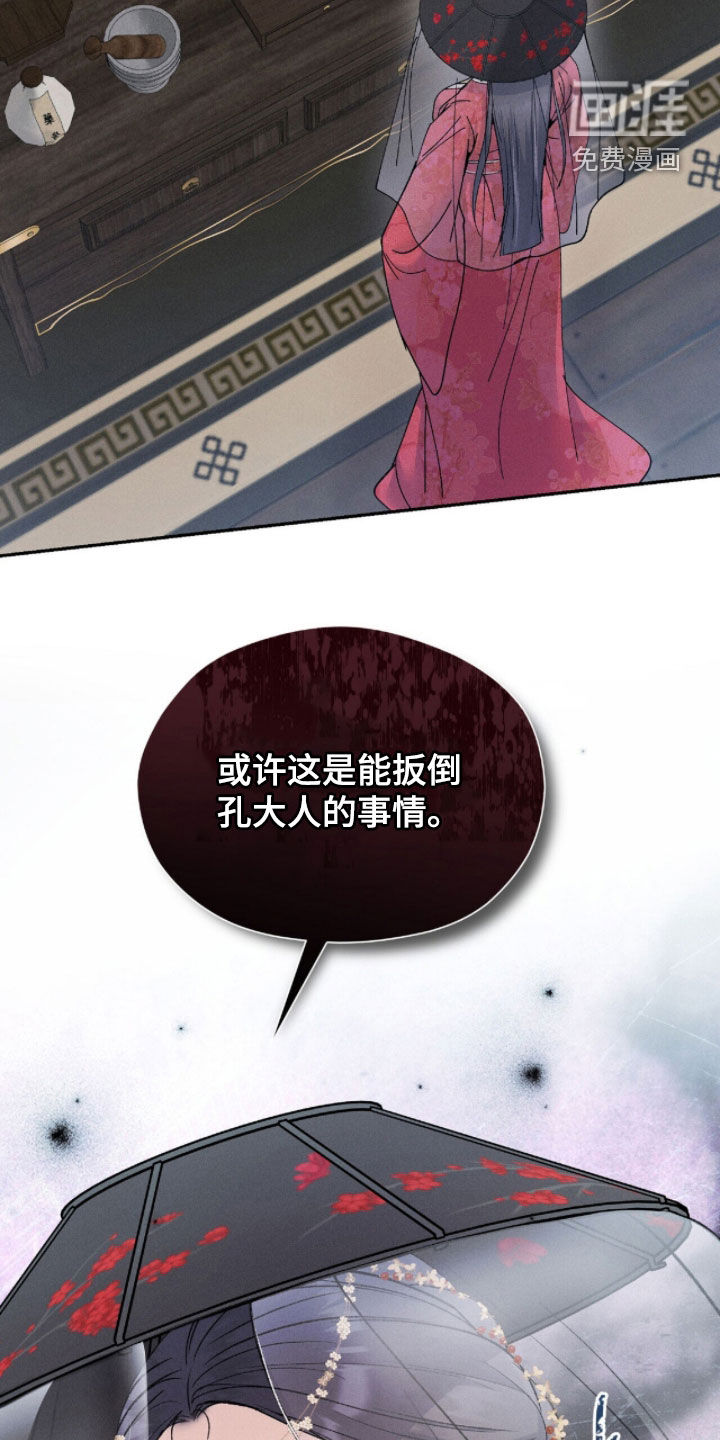 第17话21