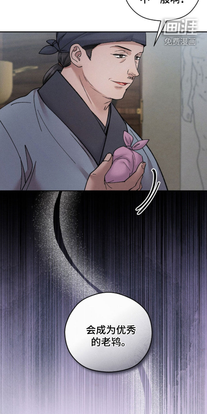 第17话23