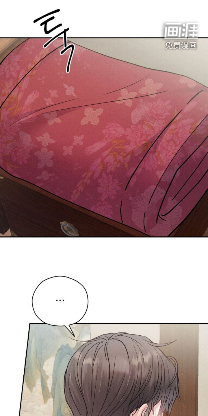 第17话26