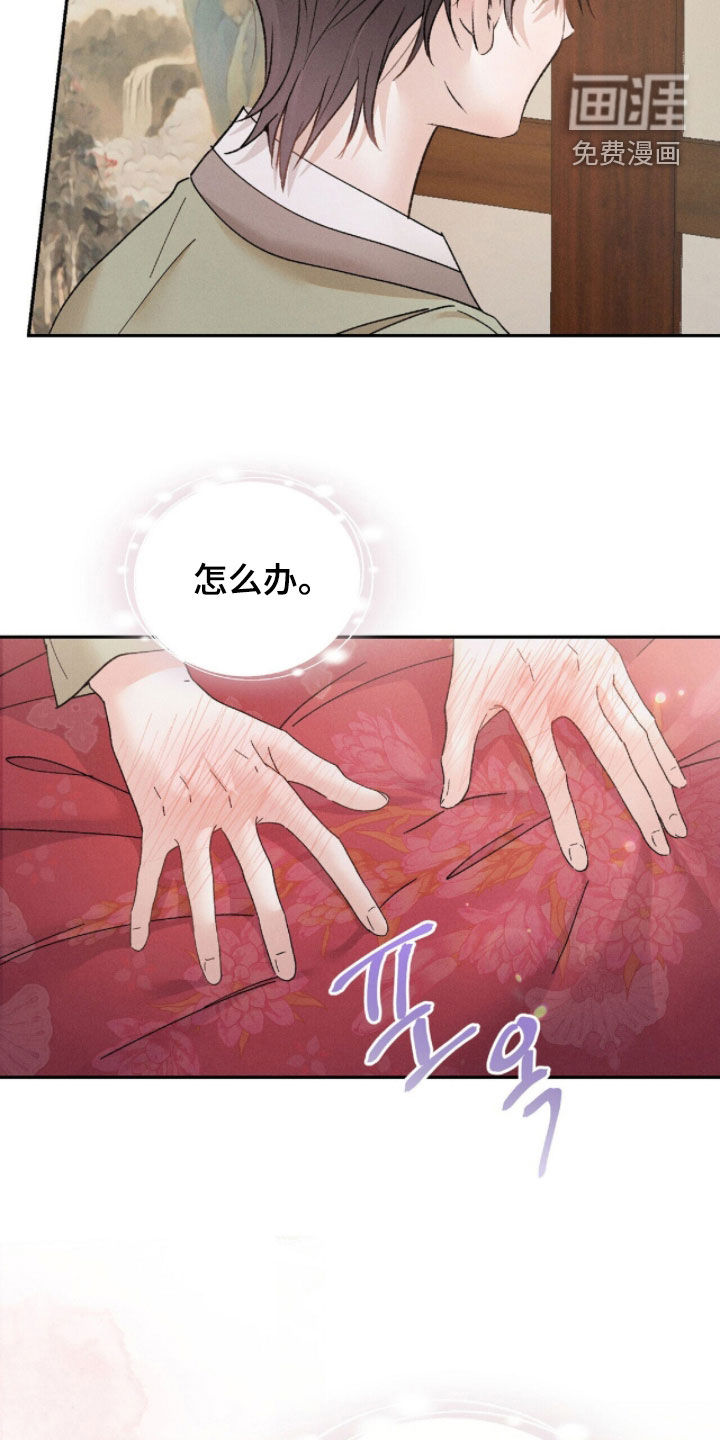 第17话27