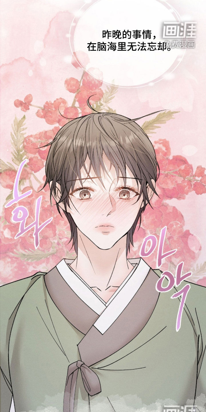 第17话28