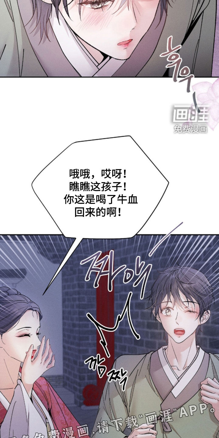 第17话3