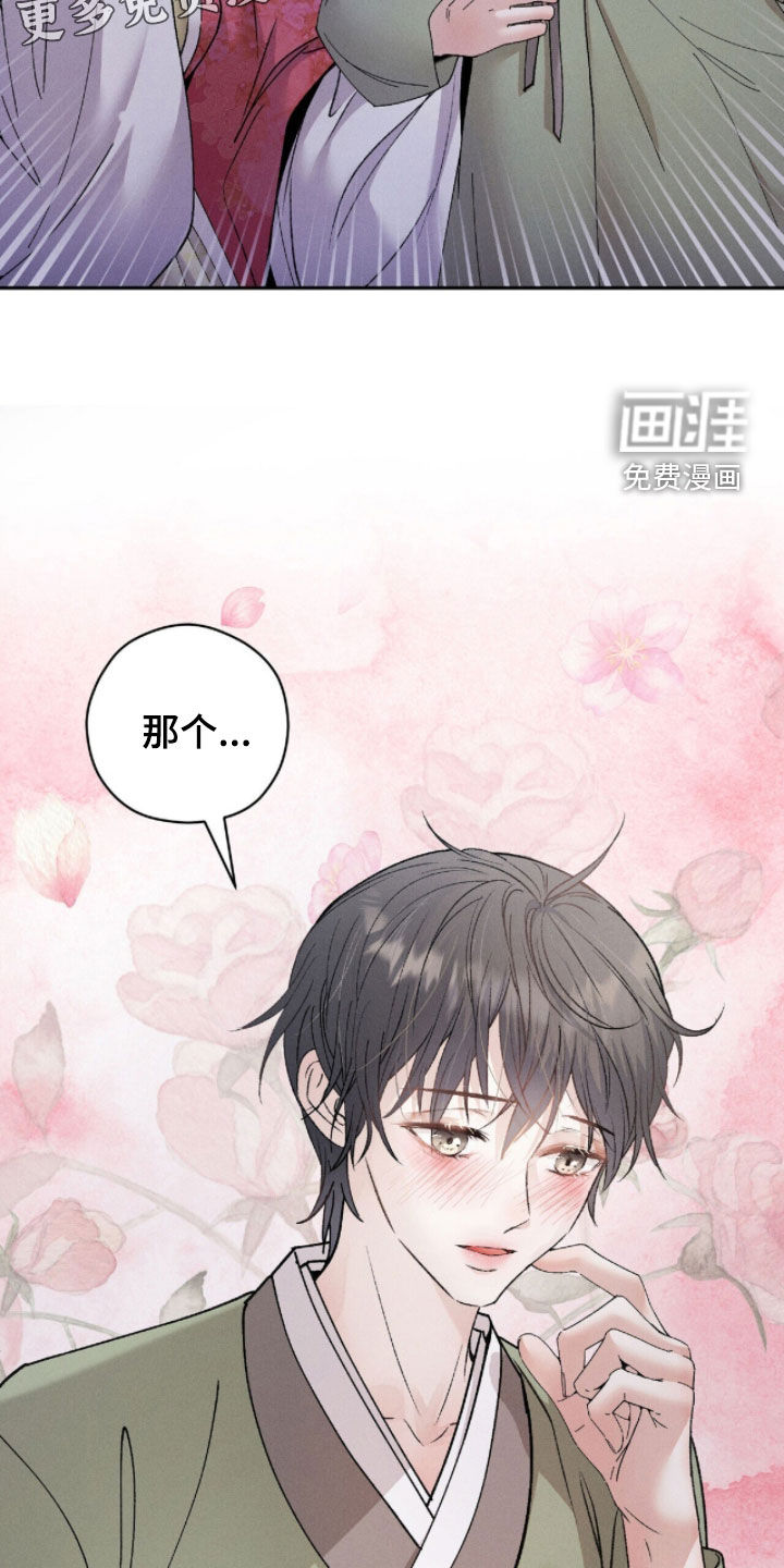 第17话4